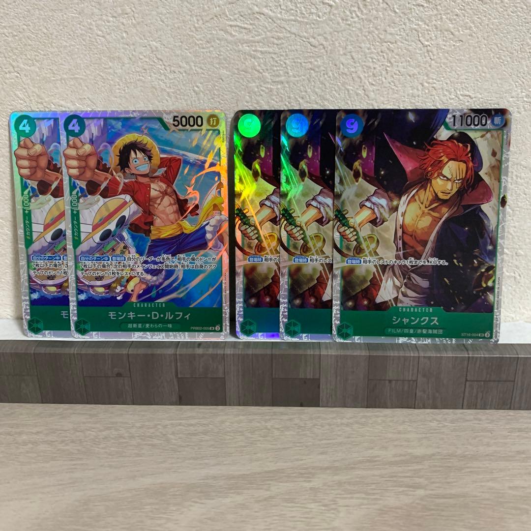 ルフィ・シャンクス《SR》2種 - メルカリ