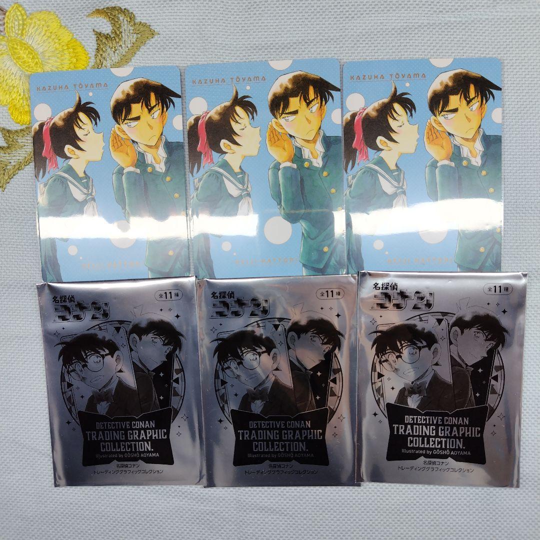 名探偵コナン 平次&和葉 カード - メルカリ