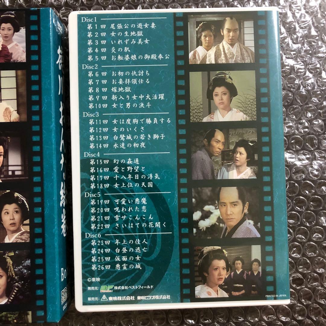 徳川おんな絵巻 DVD-BOX1 デジタルリマスター版〈6枚組〉
