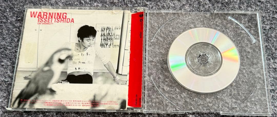非売品 サンプル盤 いしだ壱成「WARNING」 - メルカリ