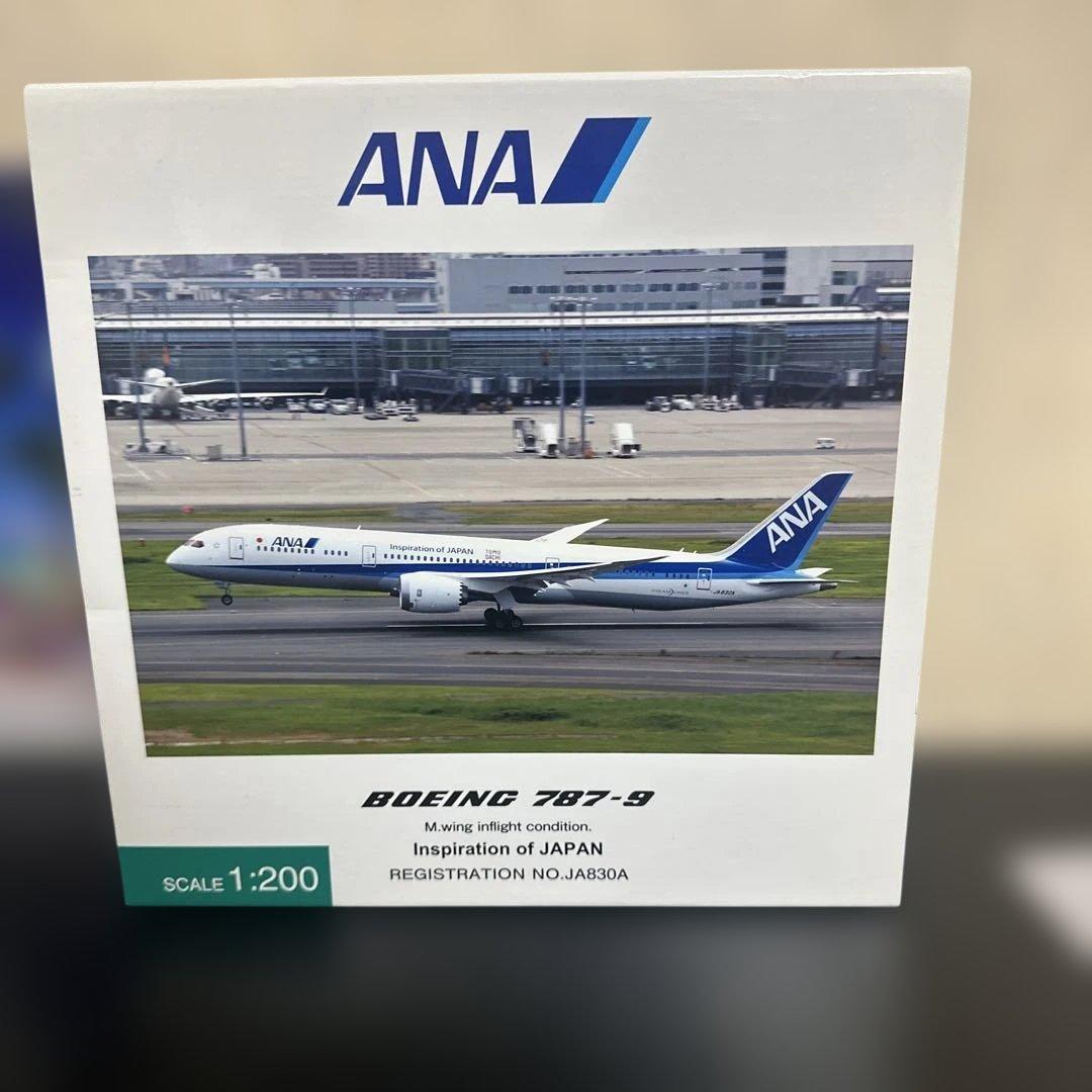 ⭐️1/200 787-9 ナイン ギアつき 空中姿勢　ボーイング 1/200 B787-9 ANA ナイン ギアつき 空中姿勢 JA830A [NH20069] 全日空