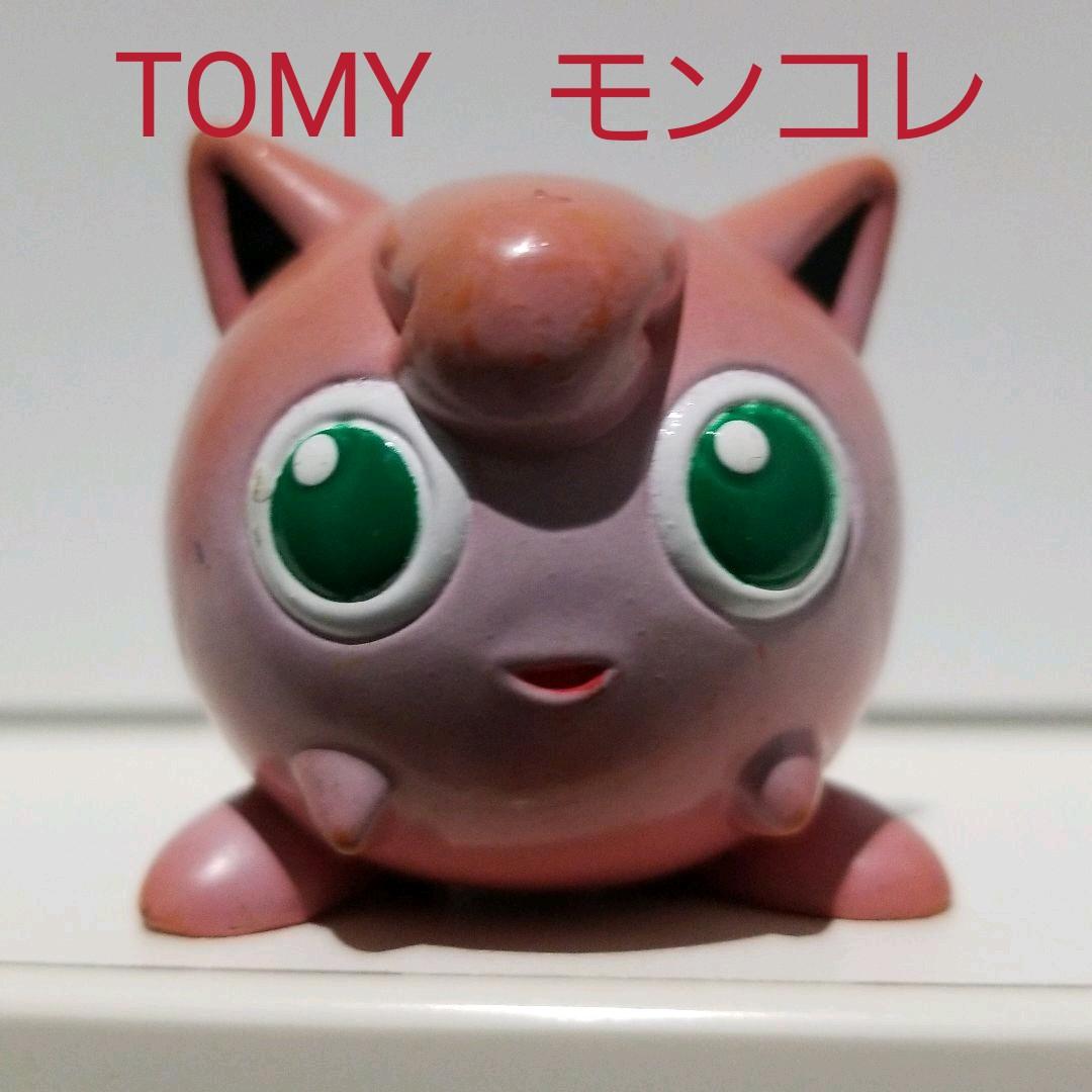 プリン ポケモン モンコレ フィギュア レトロ レア TOMY 8月30日