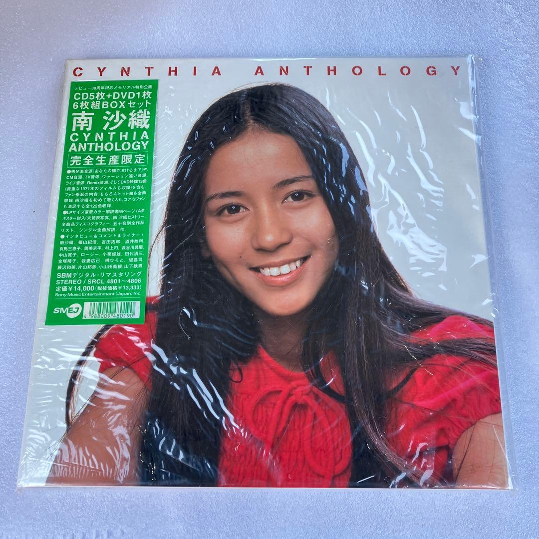 完全限定】南沙織 CYNTHIA ANTHOLOGY CD5枚＋DVD BOX - メルカリ