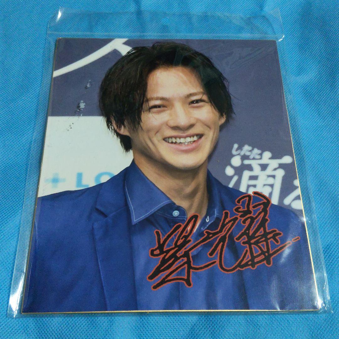 Number_i 平野紫耀 サイン色紙 - メルカリ