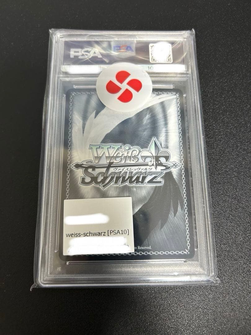 ヴァイスシュヴァルツ 山脇様の手下:マジカルにゃん 天音巫呼 SP PSA10