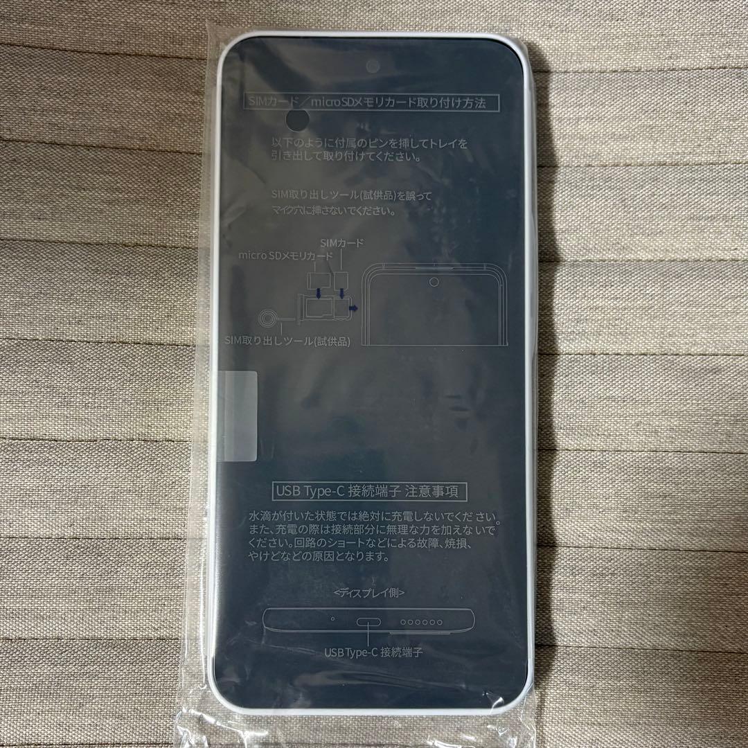 新品未使用】Libero 5G III Y!mobile 本体 - メルカリ