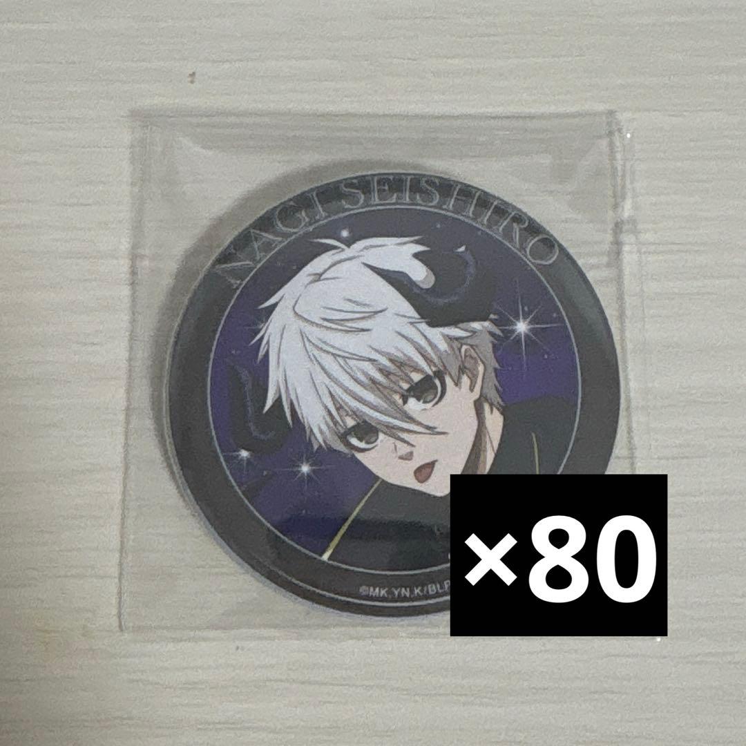 ブルーロック ファボテリア 天使と悪魔 缶バッジ 悪魔 凪誠士郎 80点