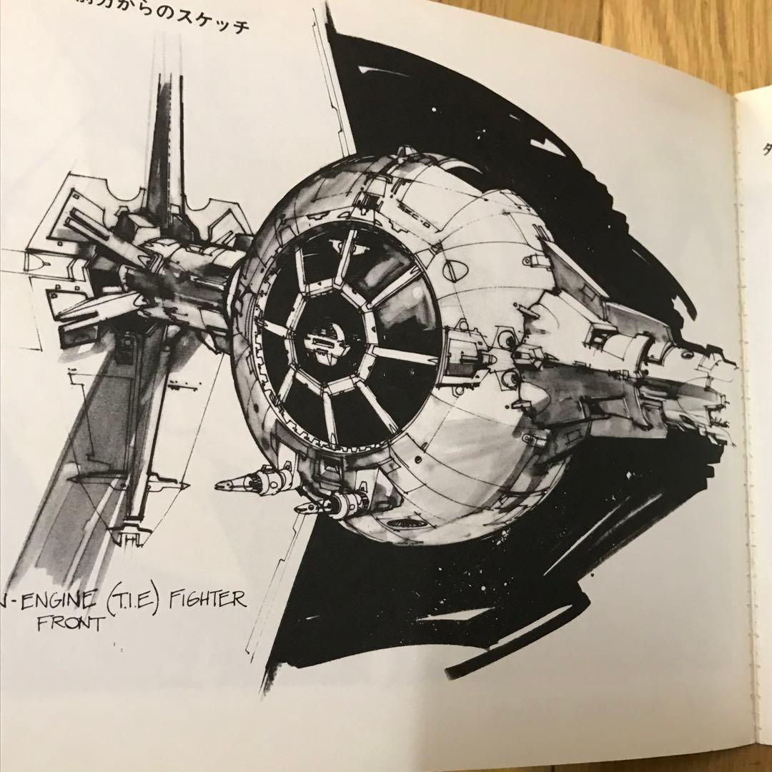 先着購入者様優先】 スター・ウォーズ デッサン & 宇宙設計図 - メルカリ