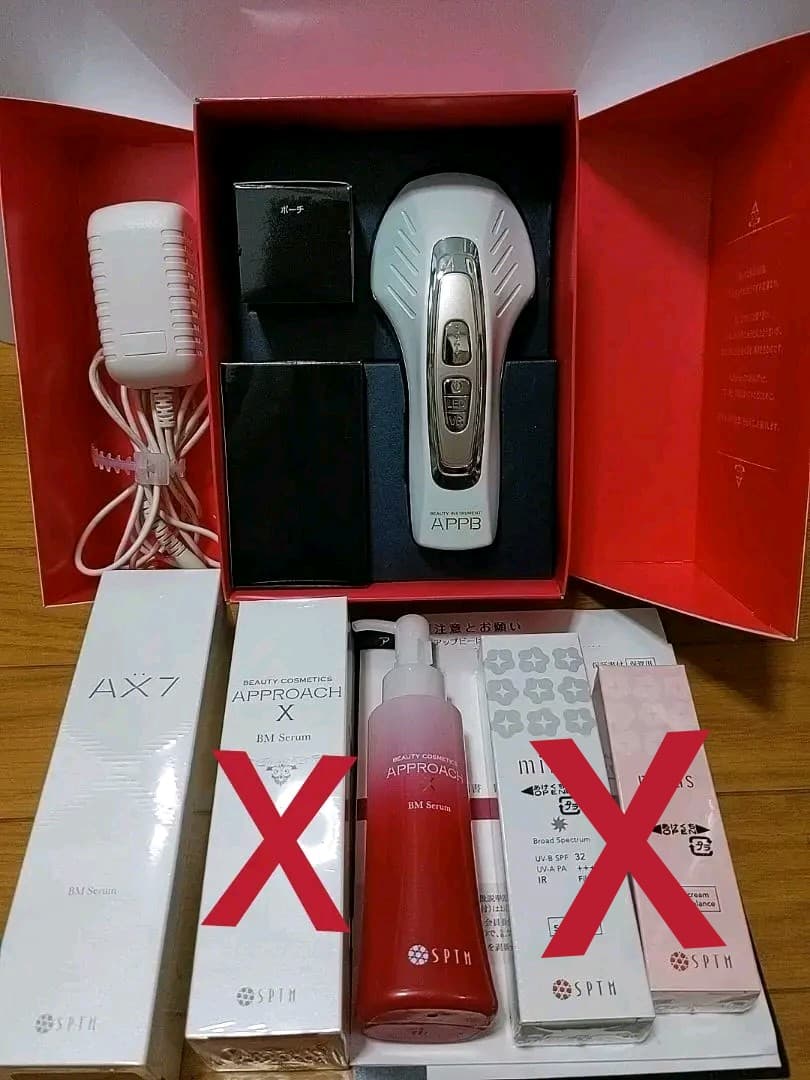 セプテム アップビー SPTM APPB 美顔器