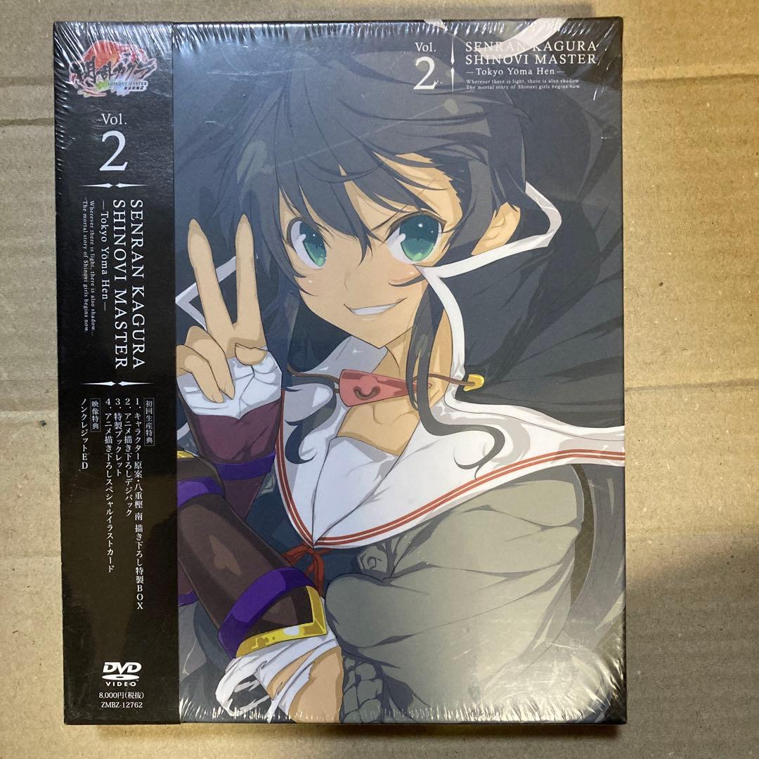 閃乱カグラ SHINOVI MASTER DVD 全4巻 ★未開封品‼️