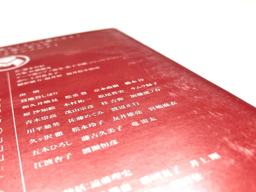 NHK連続テレビ小説 ちりとてちん 完全版DVD-BOX全3巻セット