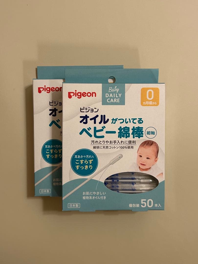 《おまけ付》べべスワン抱っこ紐【チャコールグレー】