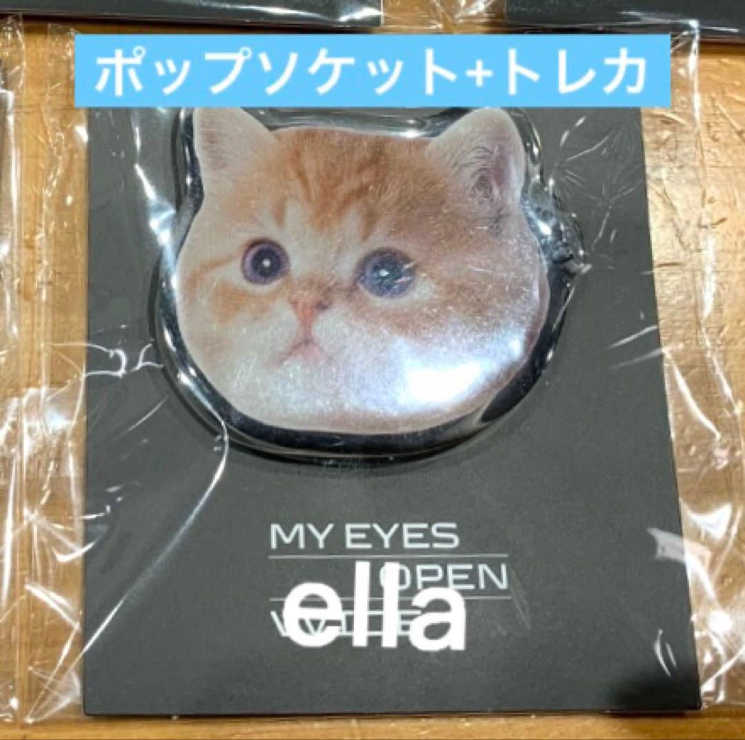 MEOVV エラ 1stEP ポップアップ限定 ポップソケット＋トレカセット