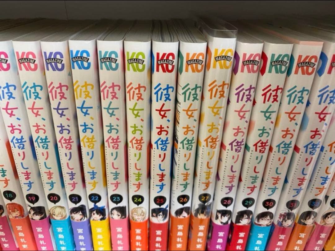 彼女、お借りします　40巻セット