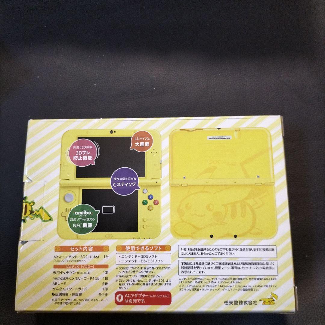 new3dsll ピカチュウ イエロー 新品未使用 メーカー生産終了 - メルカリ