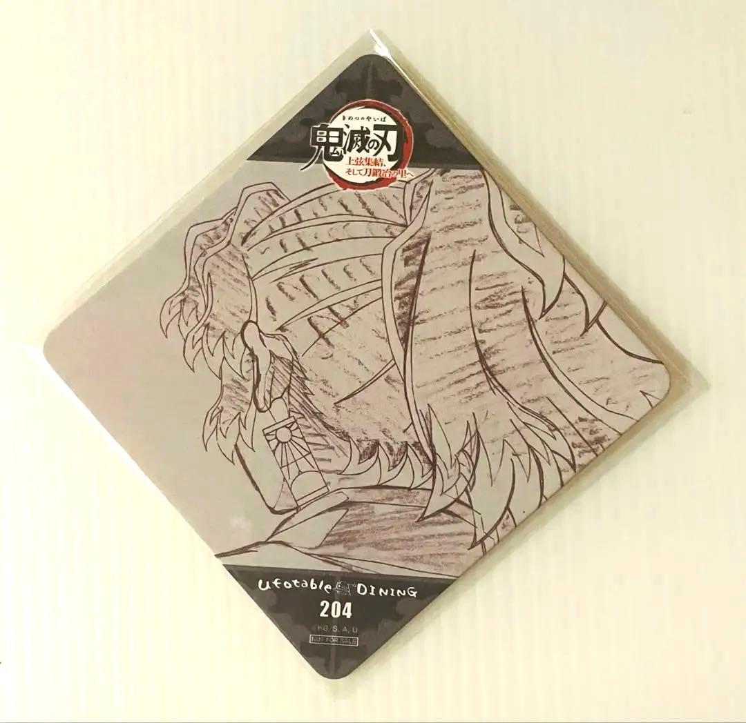 鬼滅の刃 ダイニング DINING コースター 継国縁壱 - メルカリ