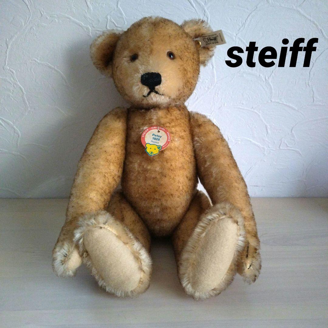 シュタイフ❥2000年限定 petsy1928❥テディベア❥新春価格 シュタイフ❥2000年限定 petsy1928❥テディベア❥新春価格 - メルカリ