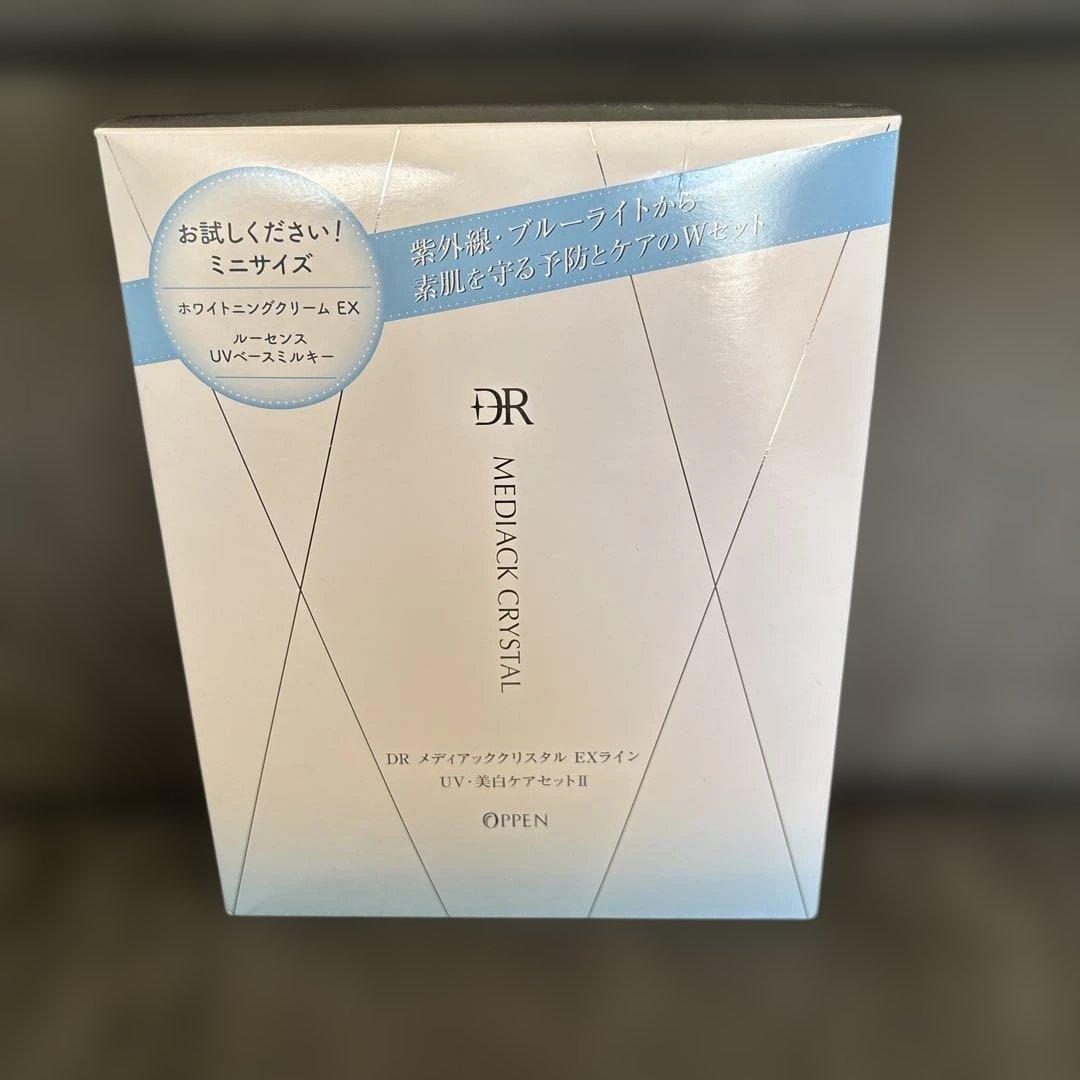 未開封　オッペンDR メディアッククリスタル EXライン UV・美白ケアセット ホワイトニングクリーム EX｜DR メディアッククリスタル｜オッペン