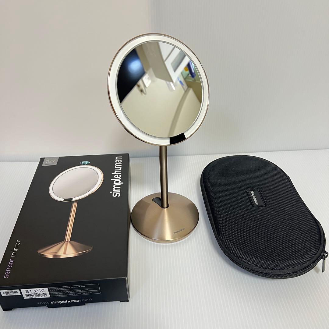 女優ミラー・鏡　simplehuman スタンドミラー ST3010 ゴールド 楽天市場】【正規販売店】シンプルヒューマン 鏡 ミラー センサー