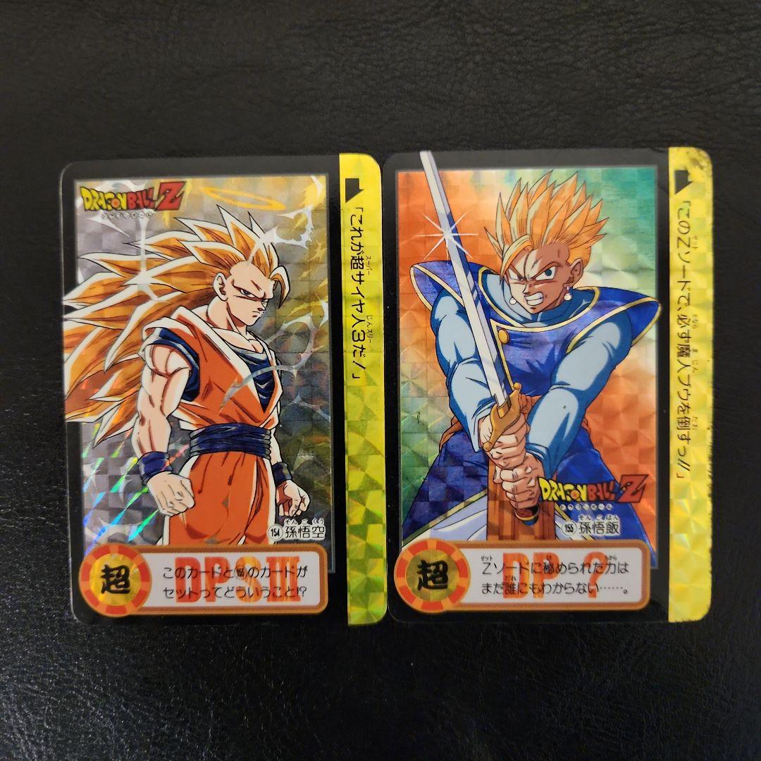 ドラゴンボールZ 超サイヤ人カードセット ドラゴンボールZ スーパーサイヤ人バトル2枚セット - メルカリ
