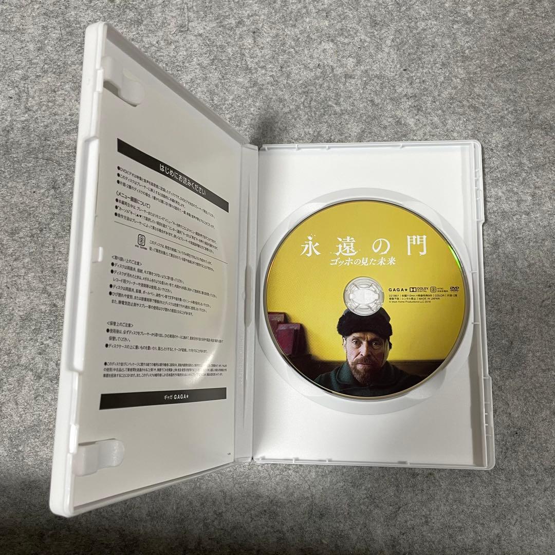【セル版】永遠の門 ゴッホの見た未来［DVD］