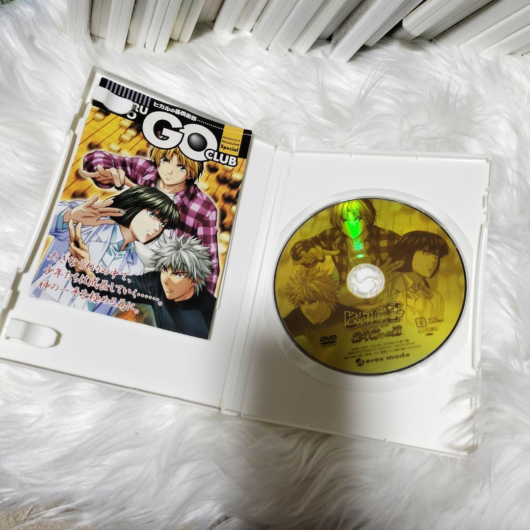【大幅最終値下】ヒカルの碁　DVD 全巻セット 全25巻+DVD北斗杯への道