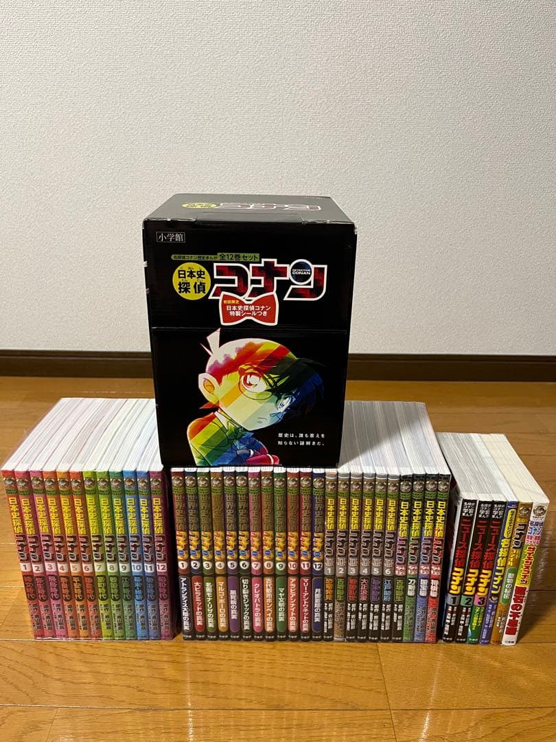 日本史探偵コナン　12巻全巻　世界史　12巻全巻　シーズンII 6全巻➕10冊 世界史探偵コナン全12巻箱入セット | 青山 剛昌 |本 | 通販 | Amazon