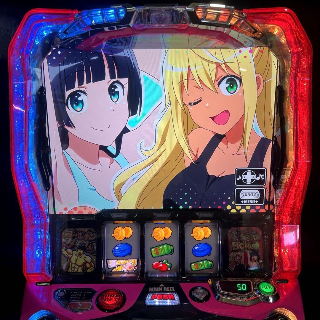 パチスロ実機 スマスロ「ダンベル何キロ持てる?」 送料無料 - メルカリ