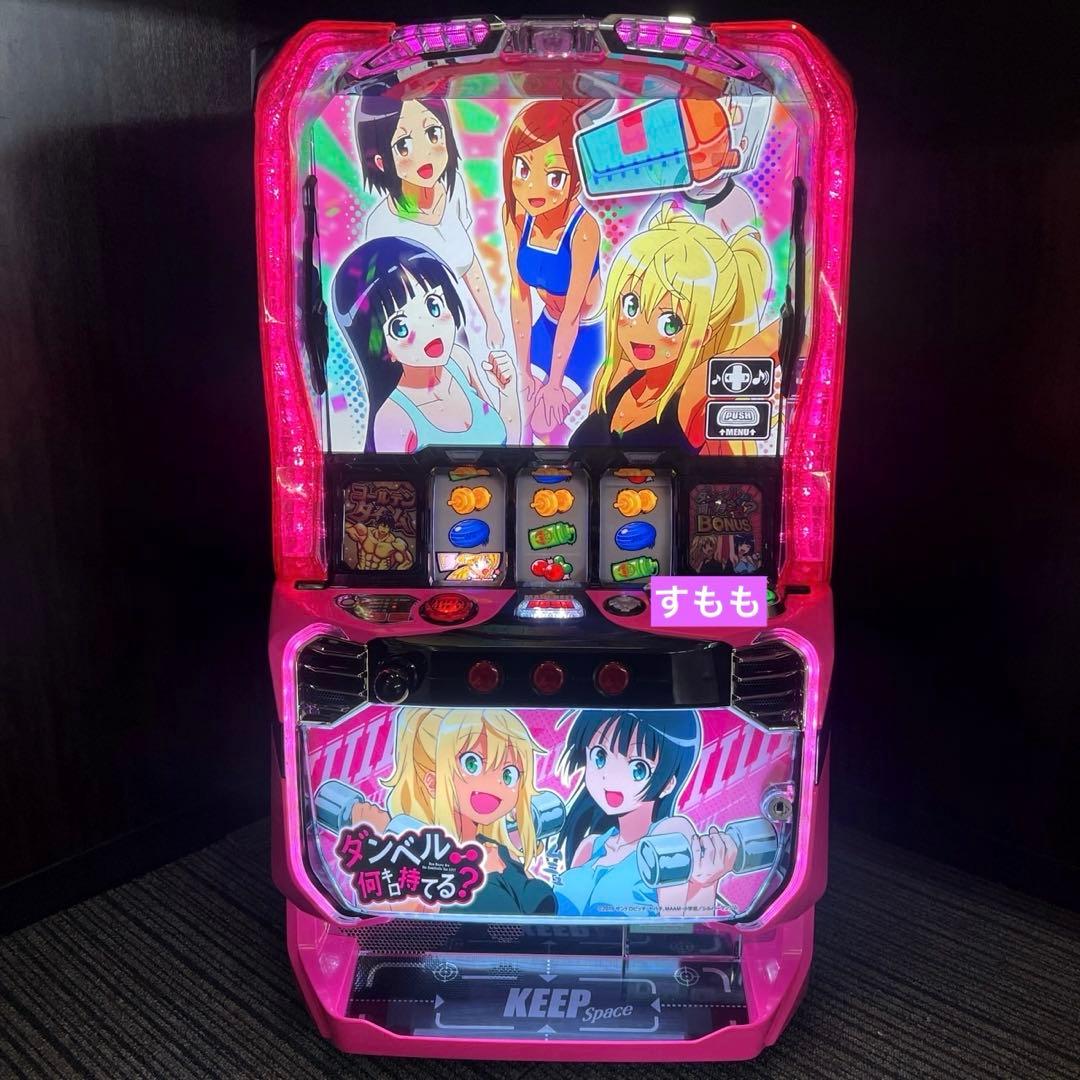 パチスロ実機 スマスロ「ダンベル何キロ持てる?」 送料無料 - メルカリ