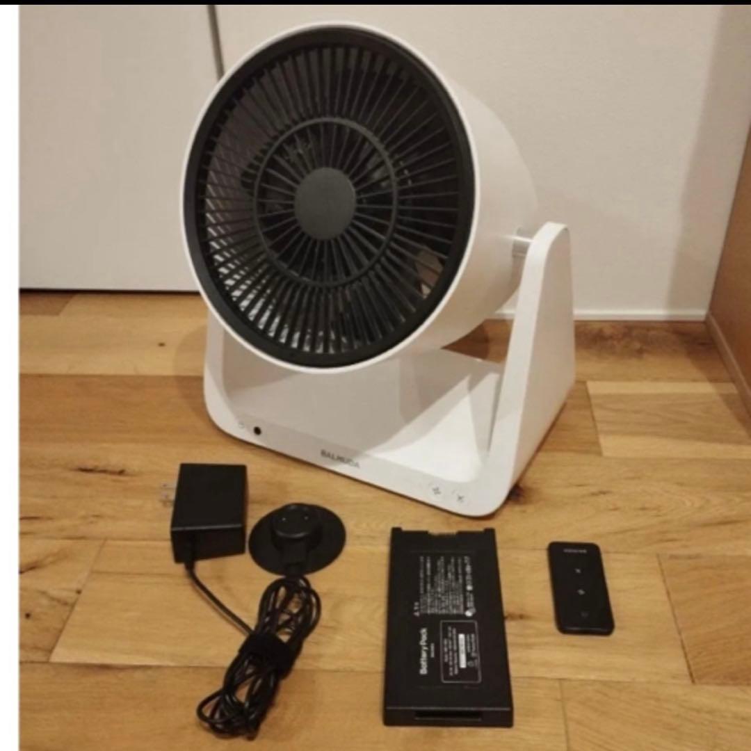 バルミューダ サーキュレーター GreenFan　C2　バッテリーセット BALMUDA（バルミューダ） ［ BALMUDA GreenFan C2 バッテリー＆ドック