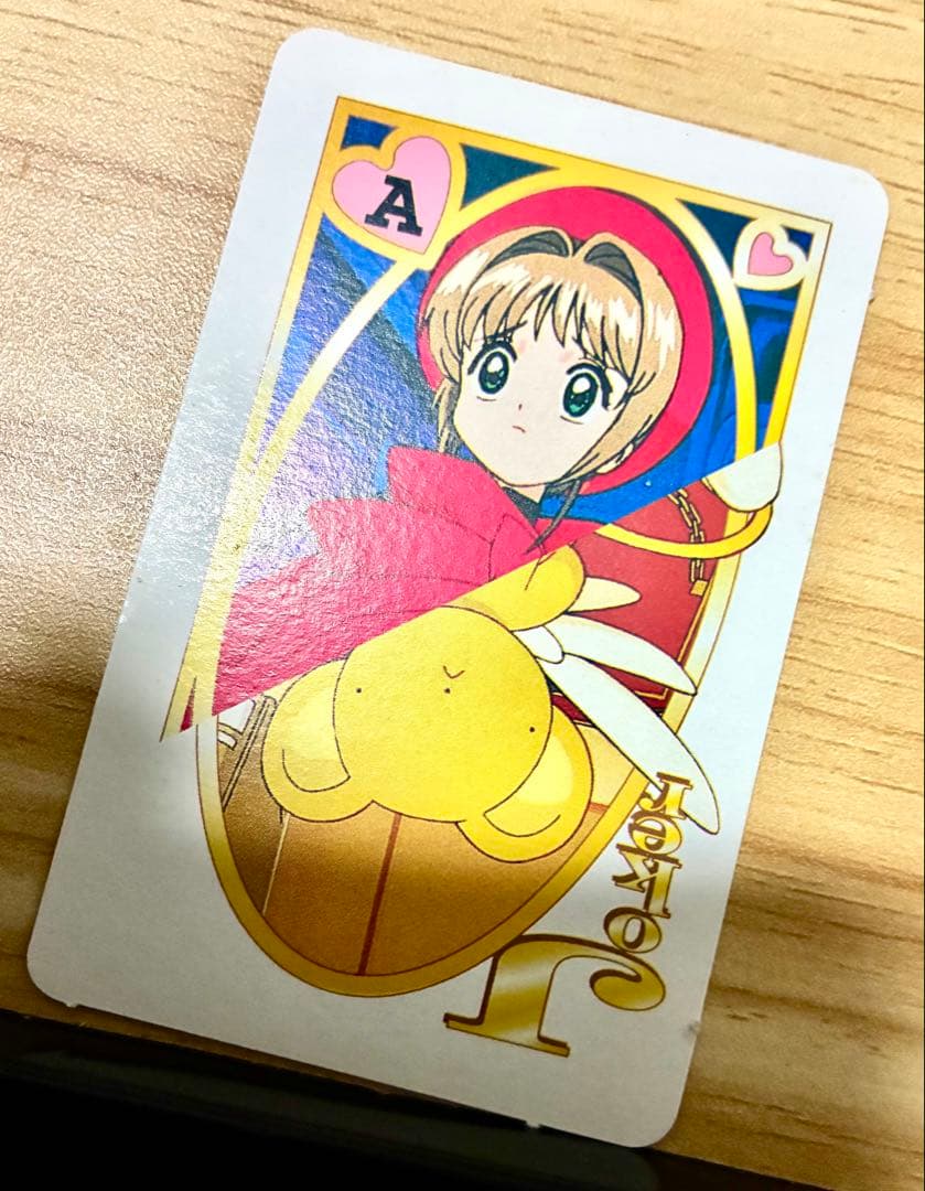 カードキャプターさくら なかよし 1998年9月号 付録 トランプ - メルカリ