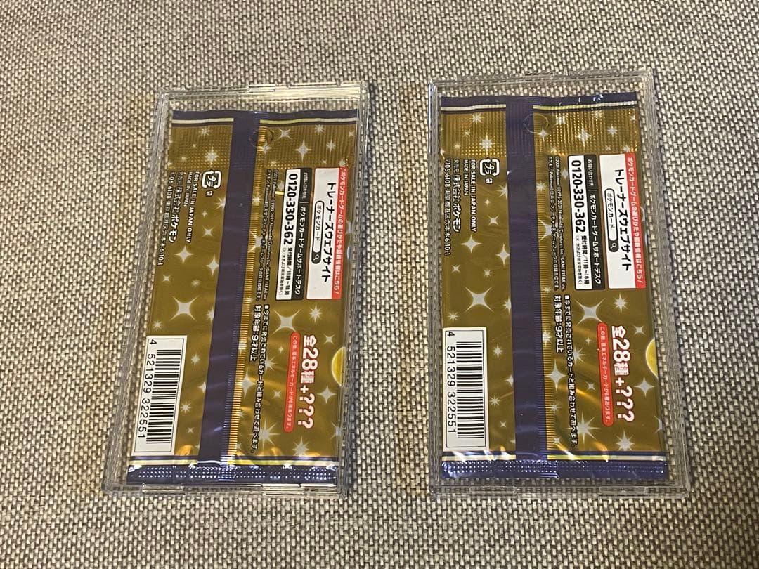 ポケモンカード 25周年 アニバーサリー コレクション 未開封パック 2P