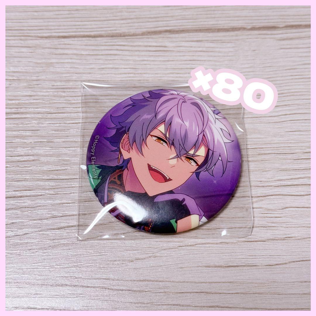 イベコレ缶バッジ 大神晃牙80個セット あんスタ イベコレ缶バッジ 大神晃牙 - メルカリ