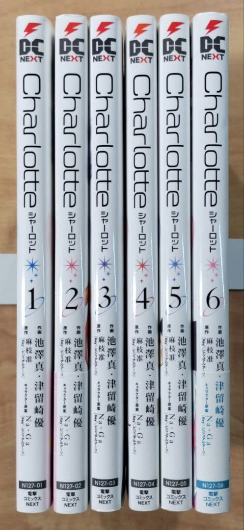漫画】Charlotte(シャーロット) 1~6巻全巻セット(完結) - メルカリ