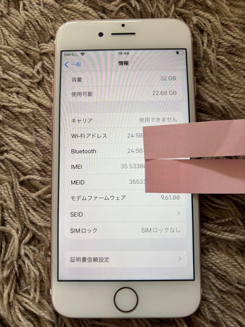 さや様専用 ジャンクApple iPhone 7 ローズゴールド 本体32GB - メルカリ