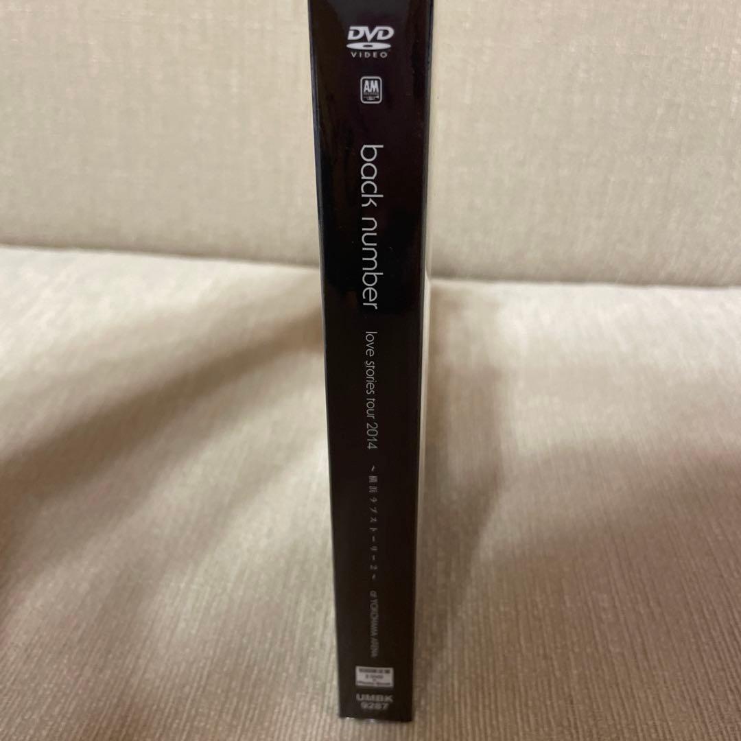 back number/ 2014～横浜ラブストーリー2 DVD 初回盤 - メルカリ