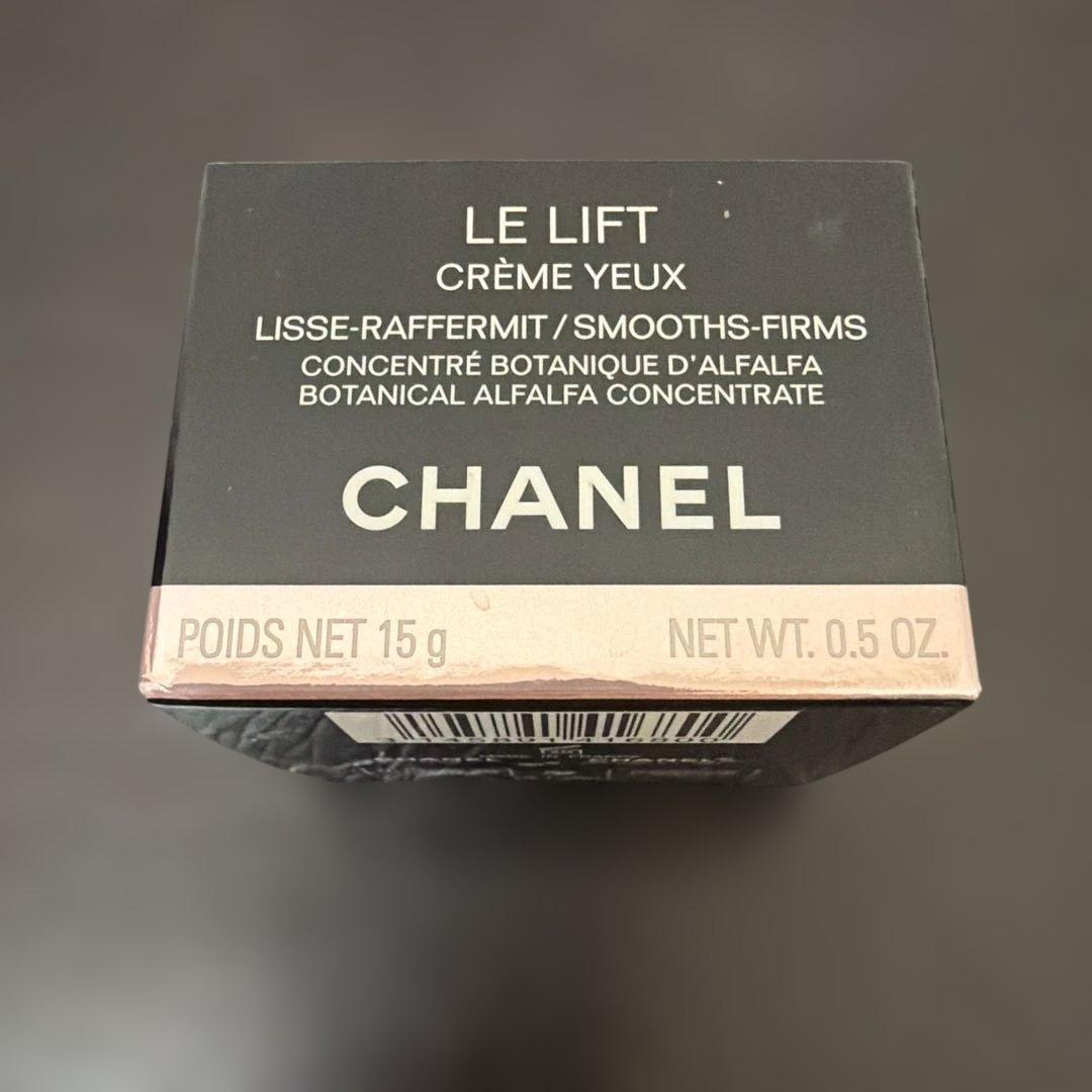 CHANEL LE LIFT クレーム ユー 15g Amazon | シャネル ル リフト クレーム ユー 15g | シャネル | 乳液