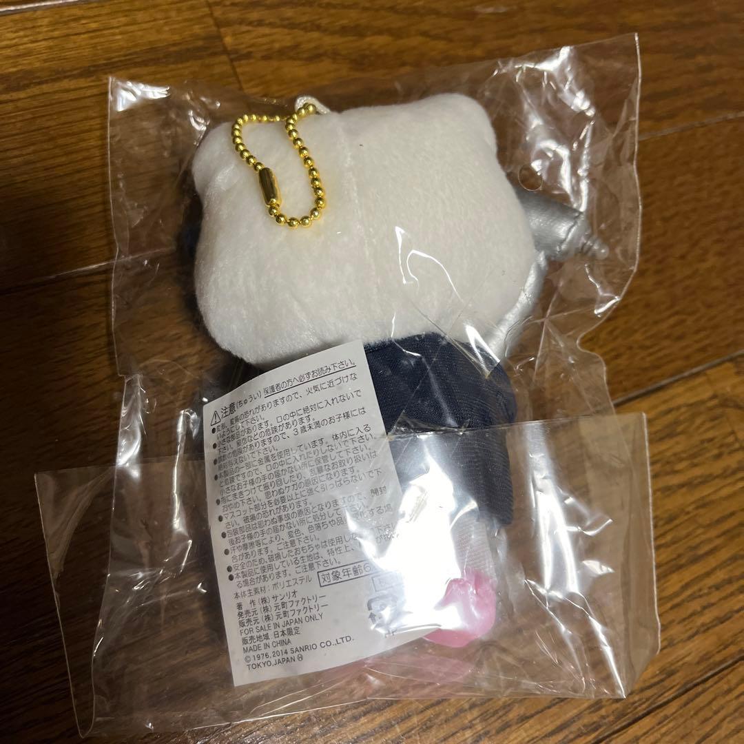 ハローキティぬいぐるみ 非売品 日本歯科大学 - メルカリ
