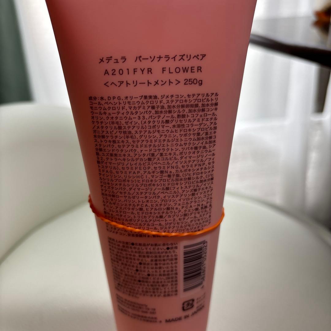 MEDULLA新品4点、開封済み4点