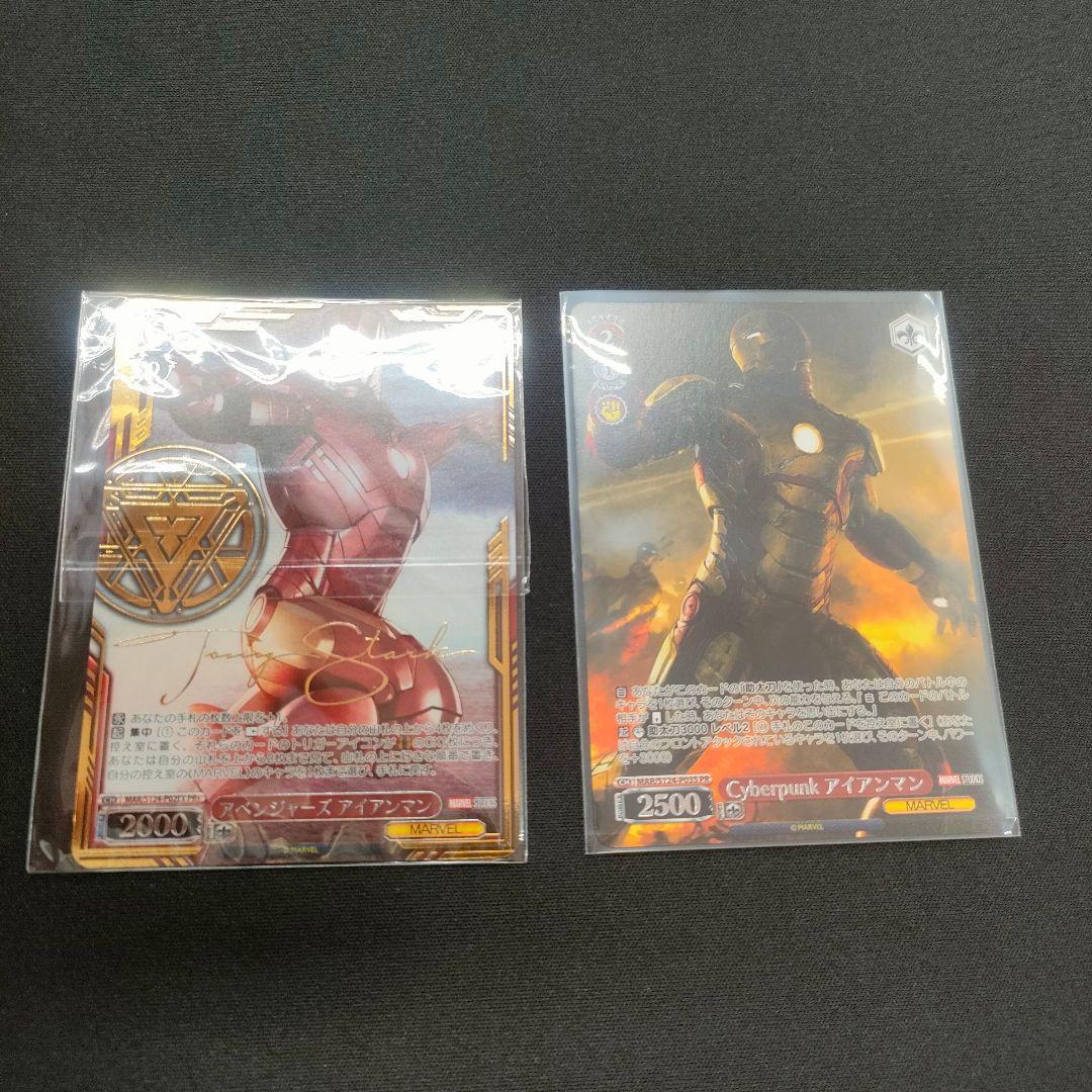 セット 優勝PR PR+ アベンジャーズ アイアンマン