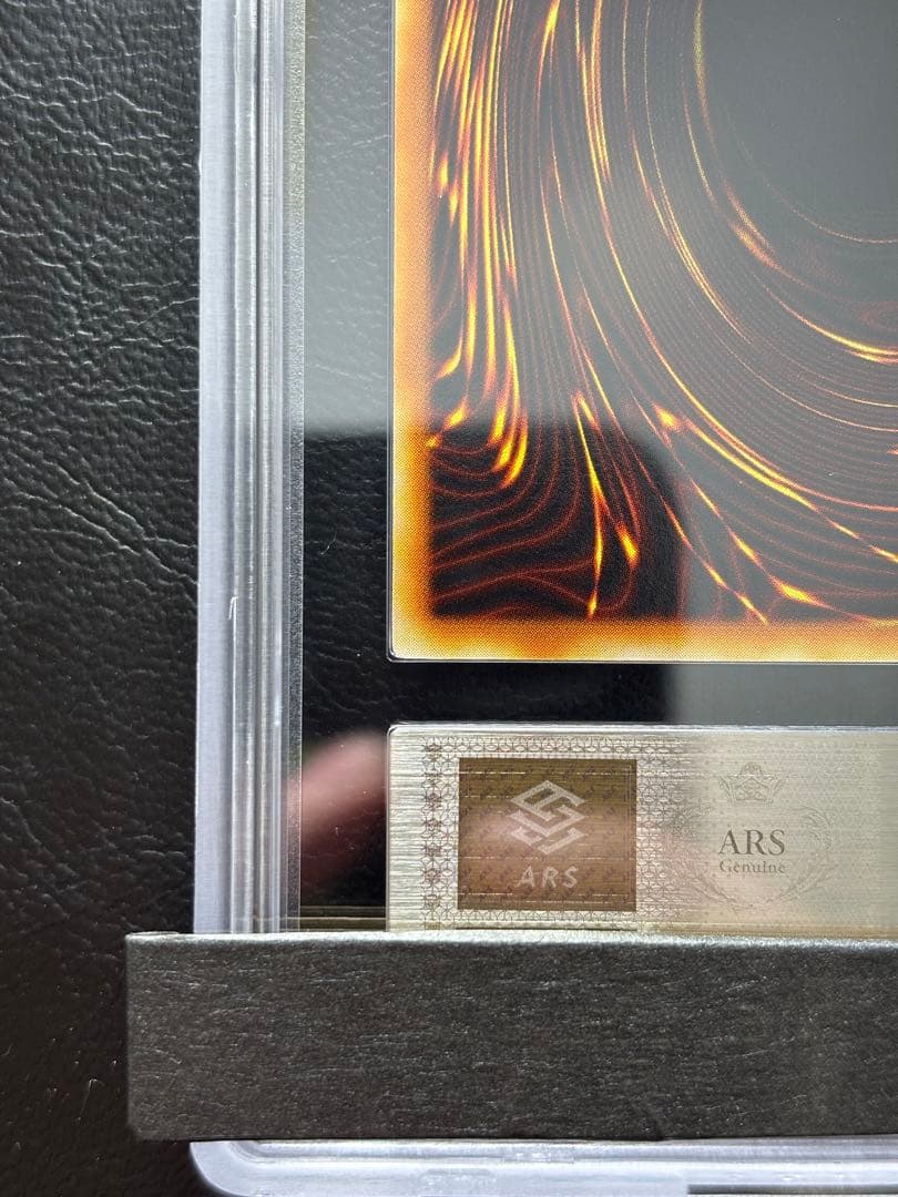 ARS10】インセクト女王 アルティメットレア レリーフ