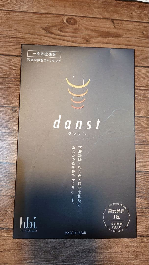 danst 着圧ソックス 男女兼用 1足 - メルカリ