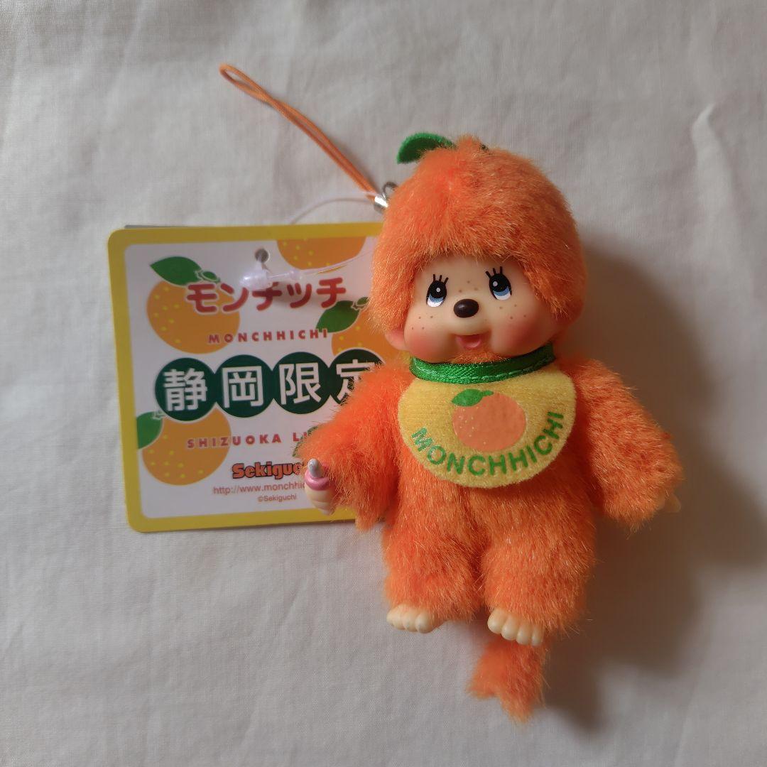 モンチッチ 静岡限定 みかんモンチッチ ストラップ ご当地 - メルカリ