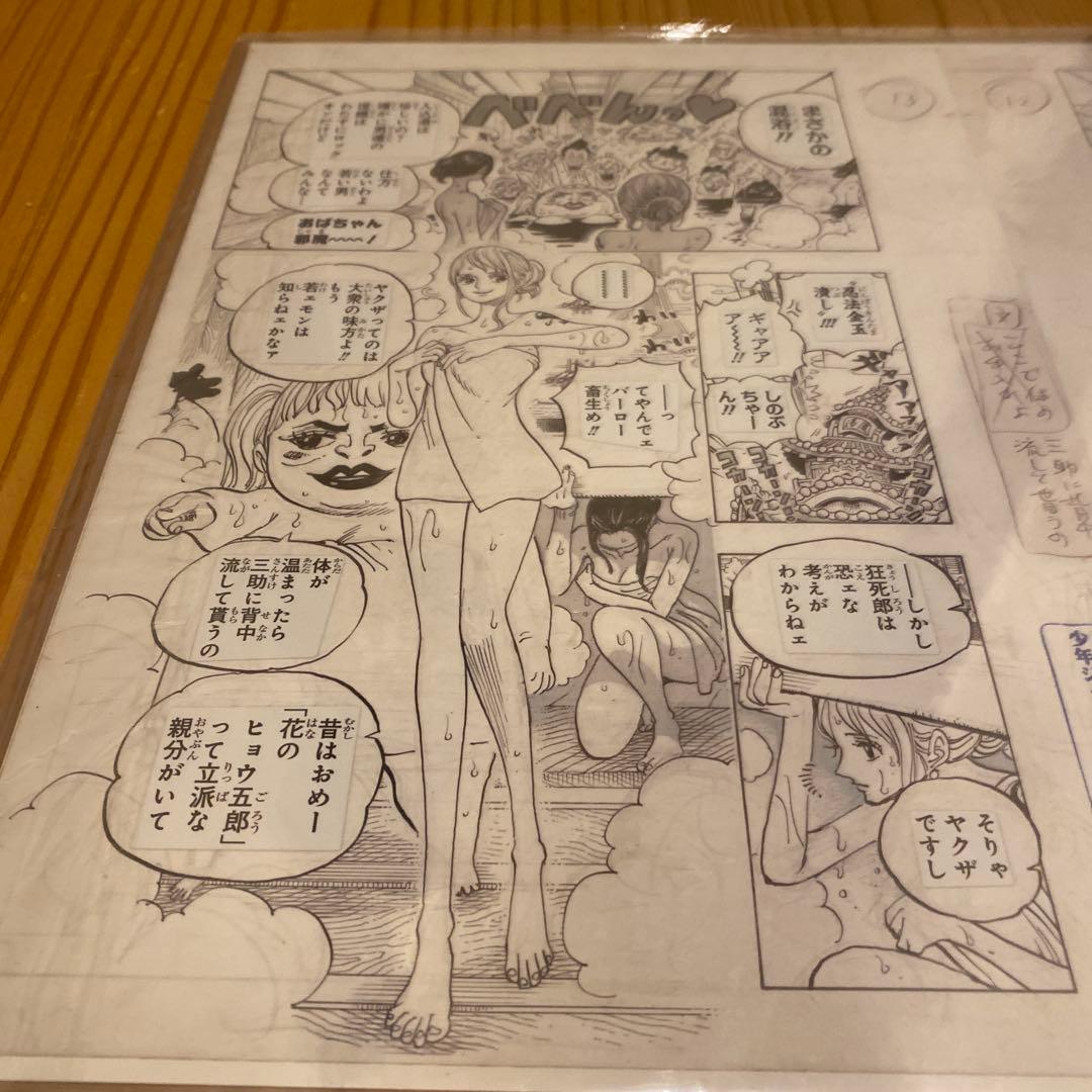 ワンピース　複製原画　複製原稿　ナミ　ロビン　ONEPIECE