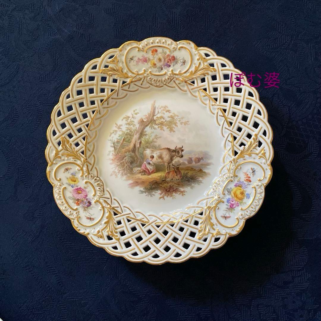 古マイセン】透かし 金彩皿／ワトー＋ブーケと昆虫「牧童のいる風景