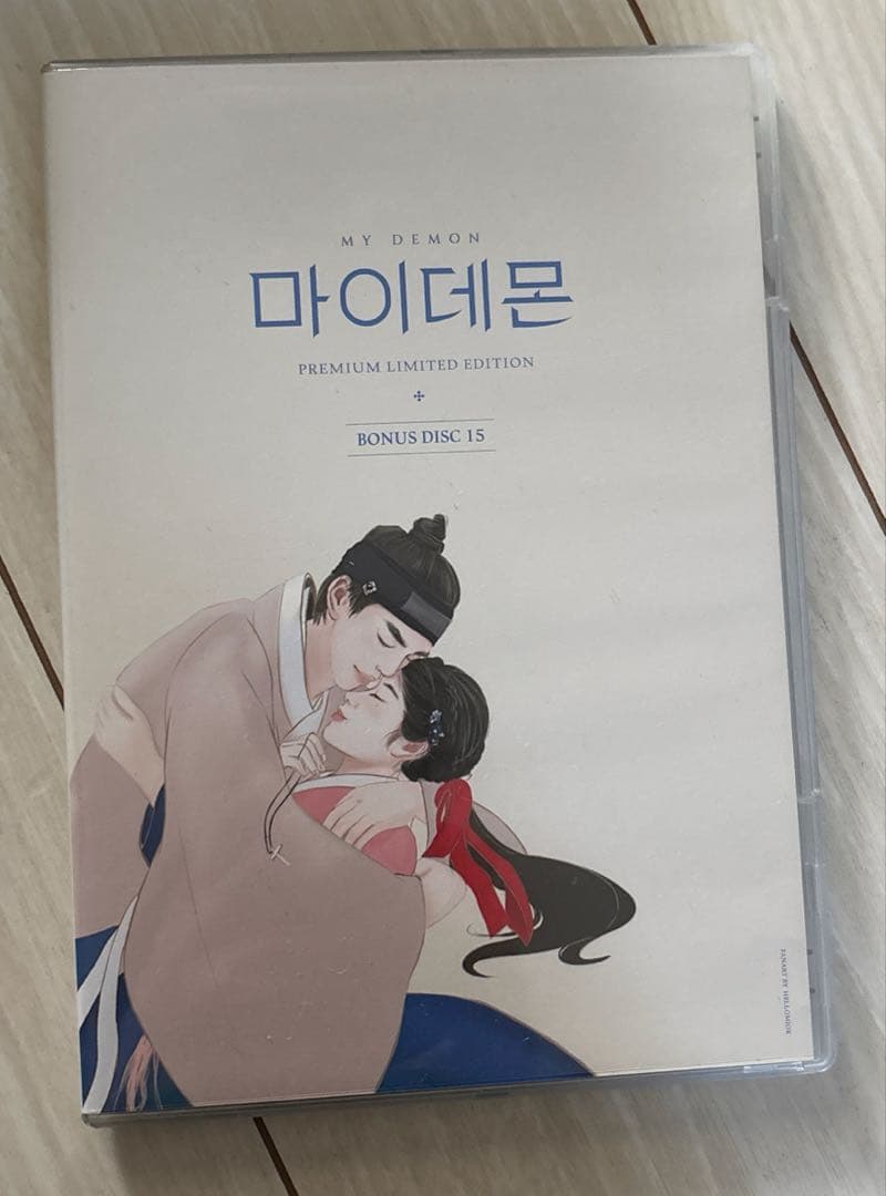 マイデーモン プレミアムブルーレイ