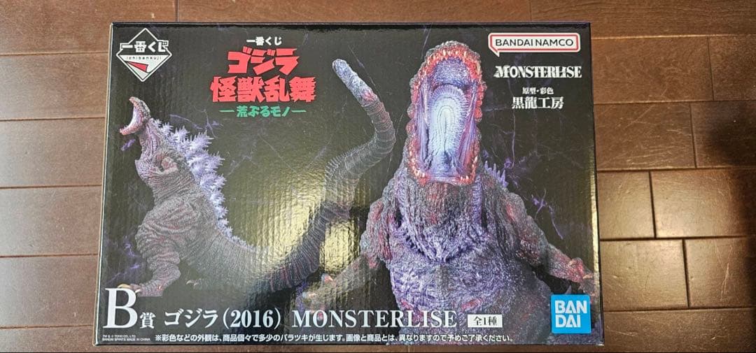 一番くじ　ゴジラ (2016) MONSTERLISE B賞 一番くじ ゴジラ 怪獣乱舞 -荒ぶるモノ- B賞 ゴジラ(2016) MONSTERLISE