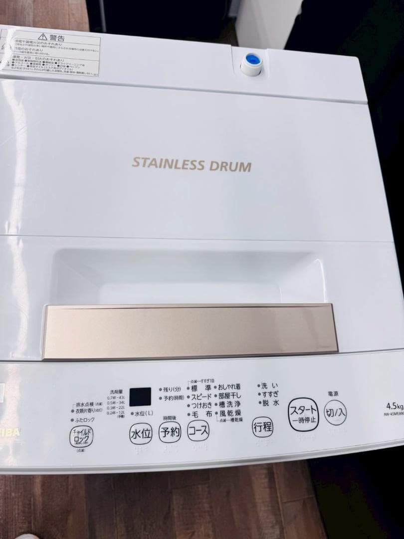 大阪送料無料★3か月保障★洗濯機★東芝★4.5kg★AW-45ME8★S-625