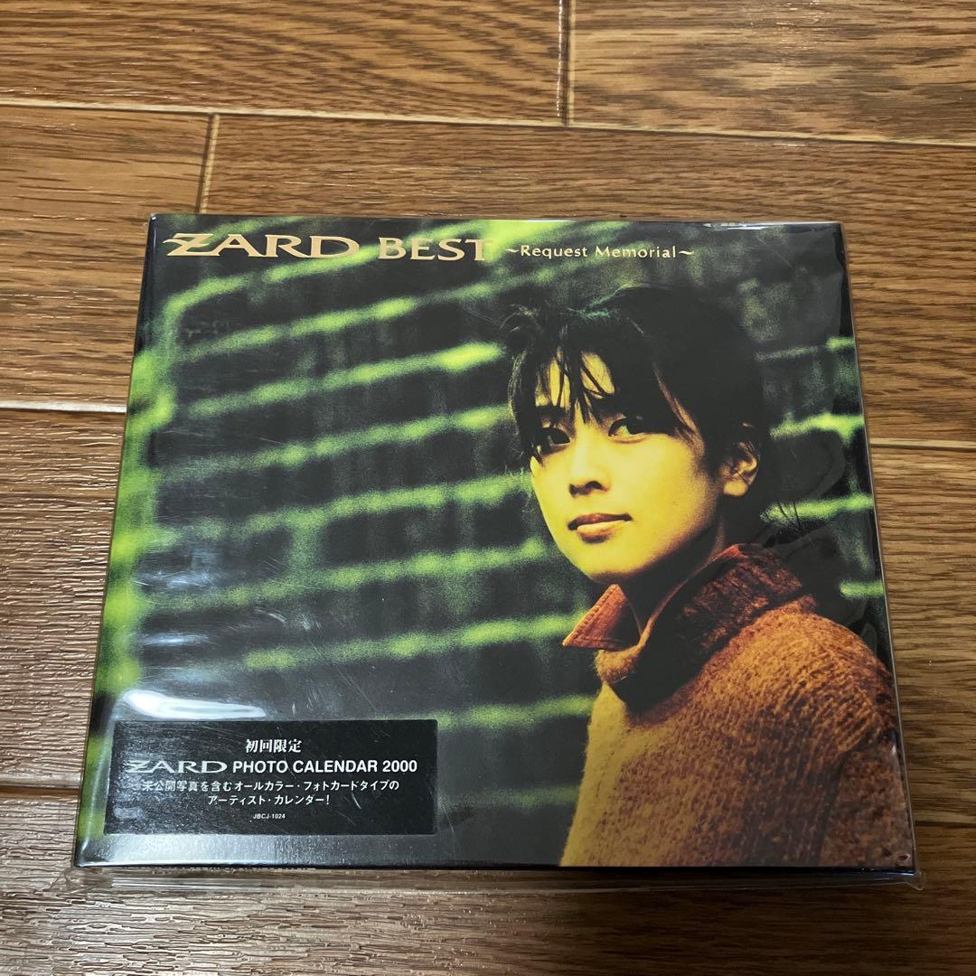ZARD/ZARD BEST～Request Memorial 初回限定 Amazon.co.jp: ZARD BEST～Request Memorial～: ミュージック