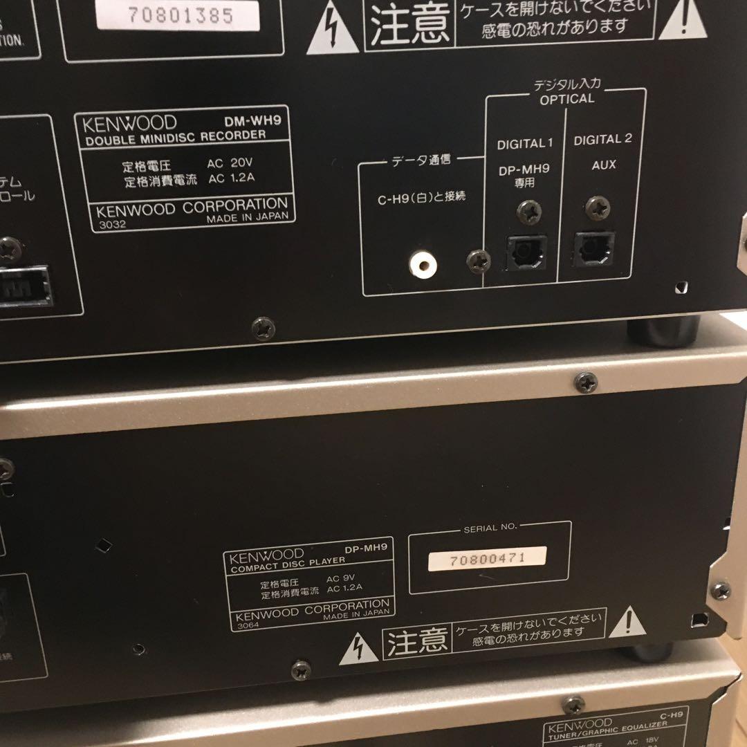 KENWOOD ケンウッド ミニコンポ XM-7MD 3way スピーカー MD - メルカリ